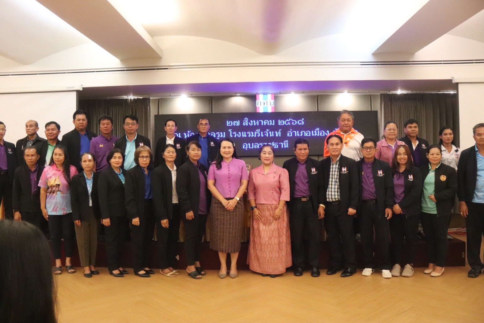 พช.สิรินธร ร่วมกับคณะกรรมการเครือข่าย กทบ. อำเภอสิรินธร เข้าร่วมประชุมโครงการสนับสนุนคณะอนุกรรมการสนับสนุนการดำเนินงานกองทุนหมู่บ้านระดับจังหวัดและอำเภอ ประจำปีงบประมาณ พ.ศ. 2568