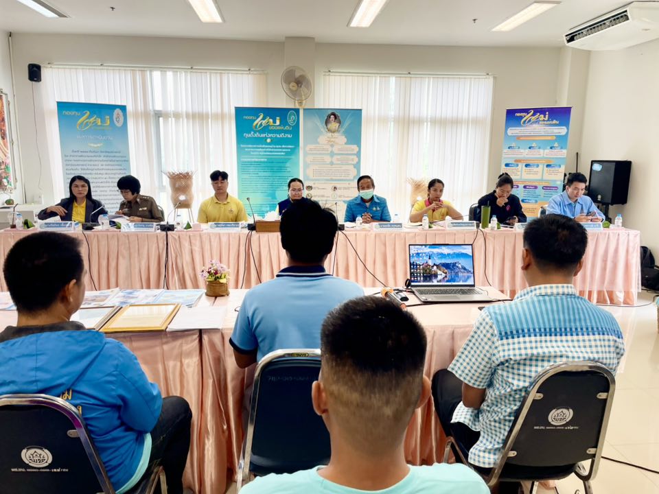 พช.สิรินธร พร้อมด้วยคณะกรรมการกองทุนแม่ของแผ่นดินบ้านพลาญชัย ร่วมประกวดหมู่บ้านกองทุนแม่ของแผ่นดินดีเด่นระดับจังหวัด ประจำปี 2568