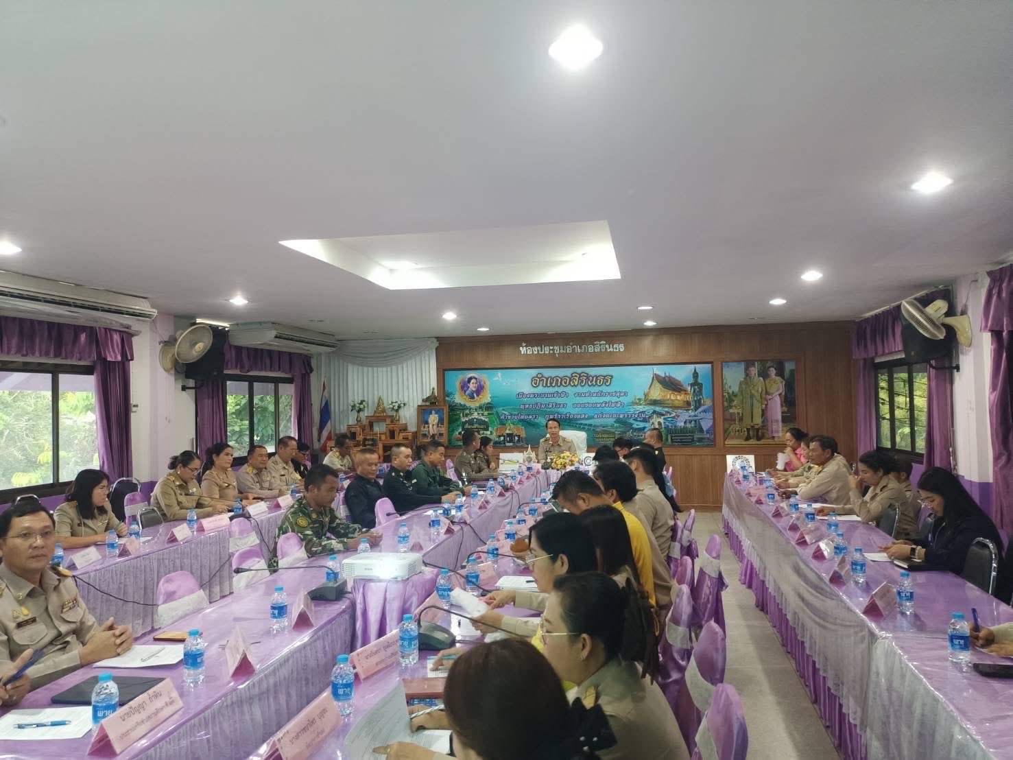 พช.สิรินธร ร่วมประชุมหัวหน้าส่วนราชการ ครั้งที่ 9/2568